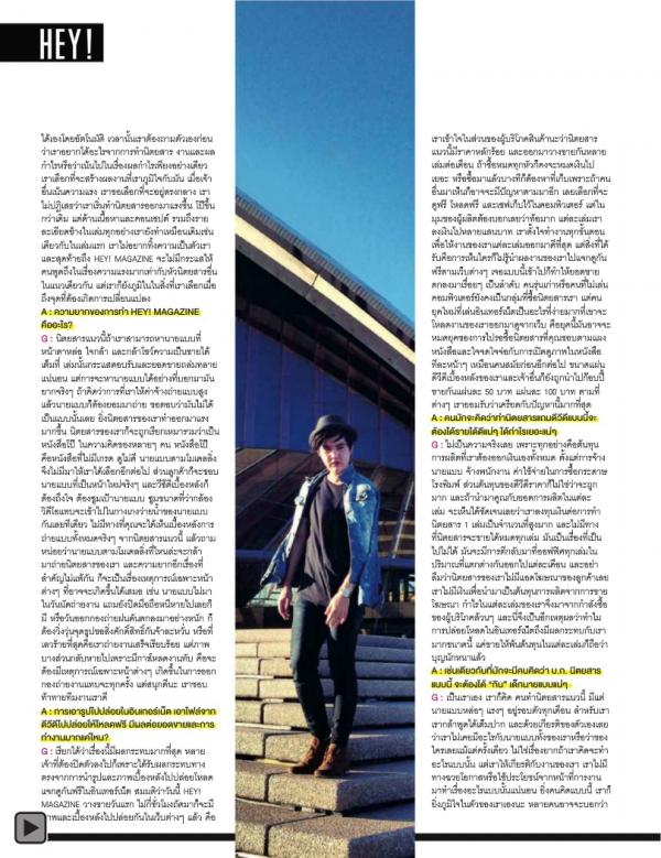 Attitude-February-2014